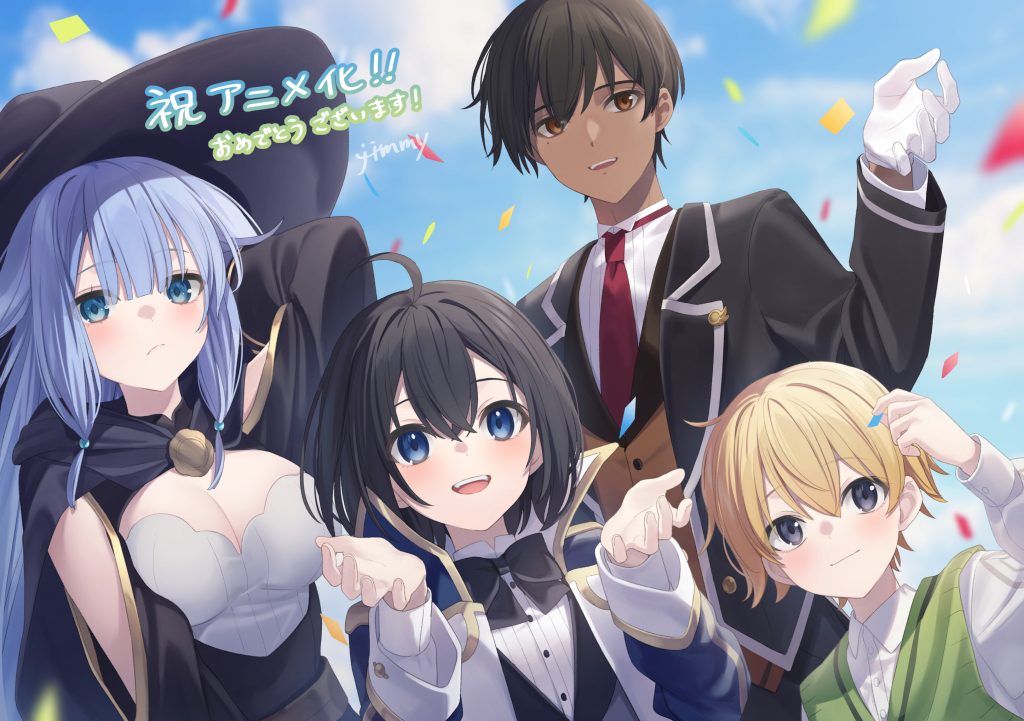 jimmy先生アニメ化お祝いイラスト