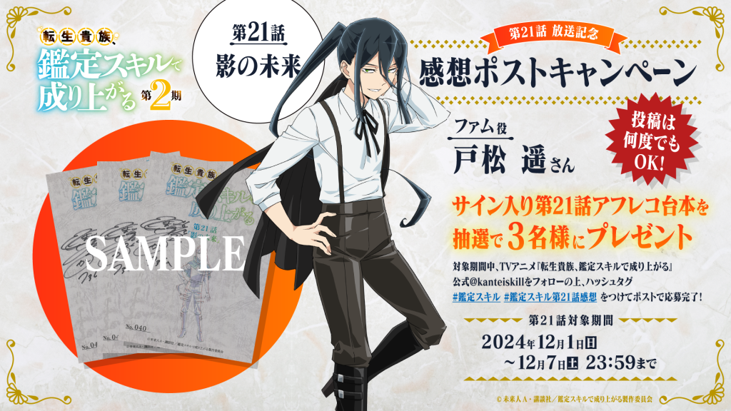 のちゃん　プロフ一読お願い　定期割引 定期購読初月無料キャンペーン